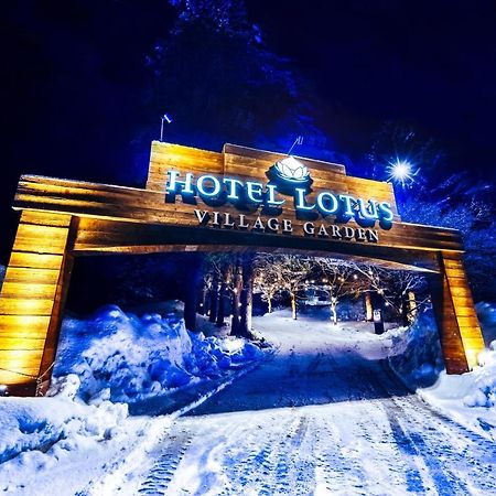 Hotel Lotus Morioka -Adult Only Shizukuishi ภายนอก รูปภาพ
